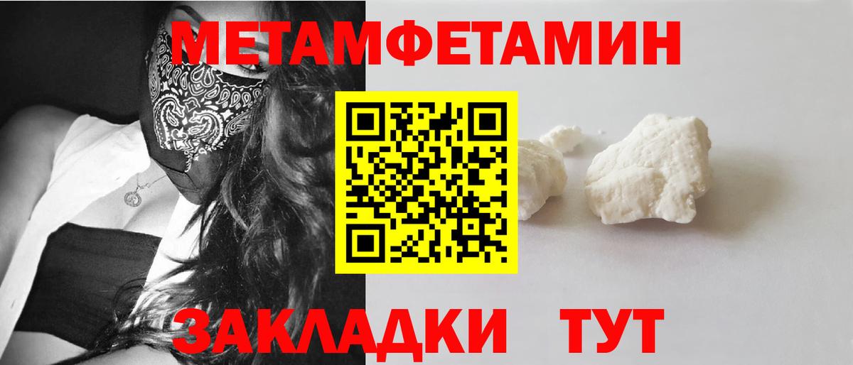 АМФЕТАМИН Premium Туапсе