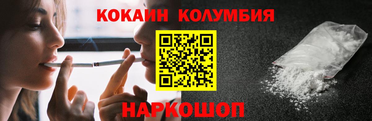 Кокаин 98%  Вход с VPN  КОКАИН  Туапсе  КОКАИН VHQ 
