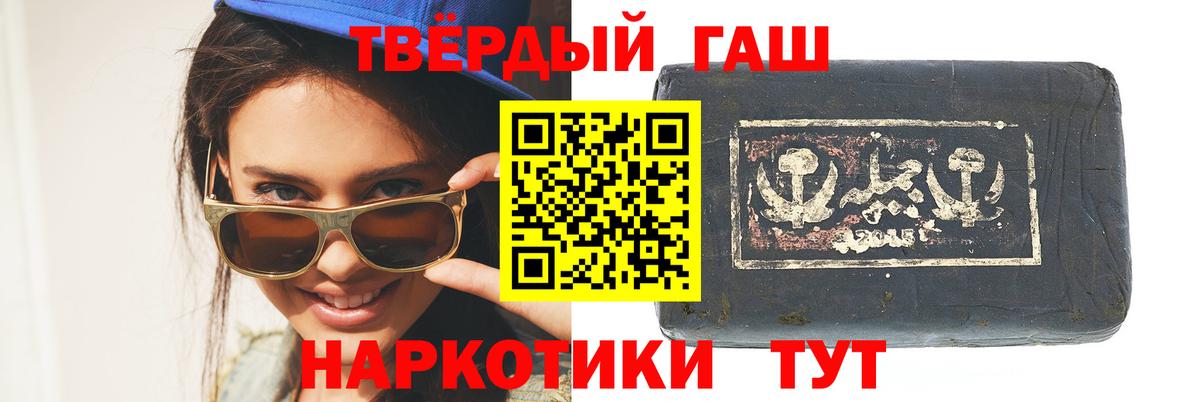 Туапсе  Гашиш Изолятор  Вход с VPN 