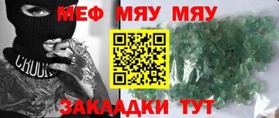 амф Будённовск
