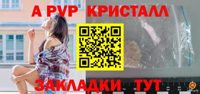 крисы Бугуруслан