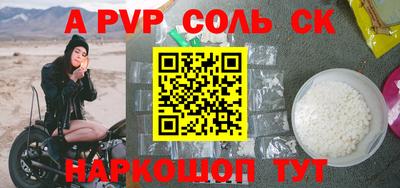 амф Будённовск