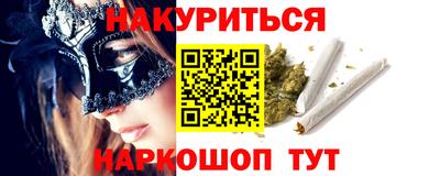 амф Будённовск
