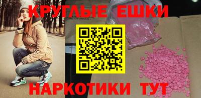 амф Будённовск