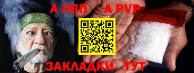 амф Будённовск