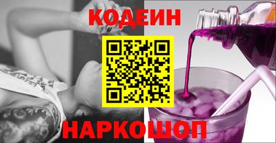 амф Будённовск