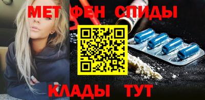 амф Будённовск