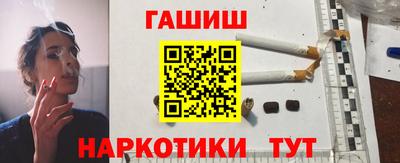 крисы Бугуруслан