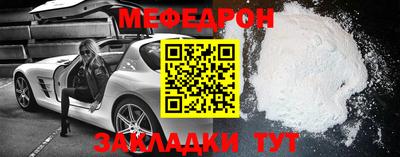 крисы Бугуруслан