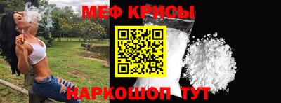 крисы Бугуруслан