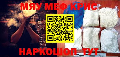 крисы Бугуруслан