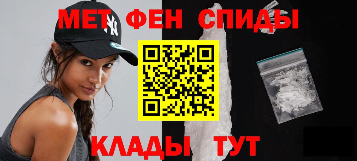 Первитин витя  Вход с VPN  Туапсе  Первитин витя 