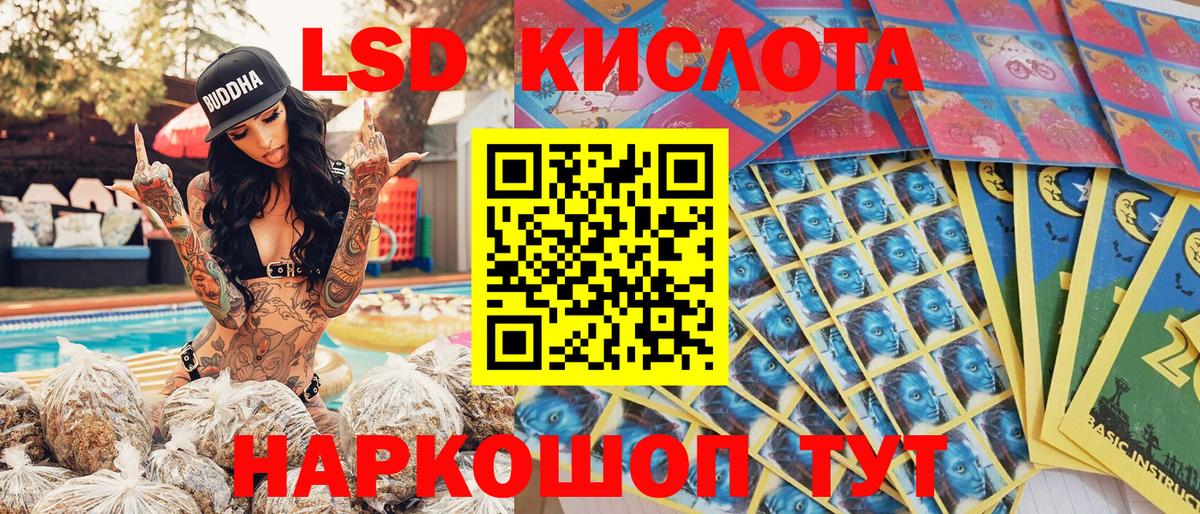 Туапсе  Марки NBOMe 1,5мг  Марки NBOMe 1,5мг  Вход с VPN 