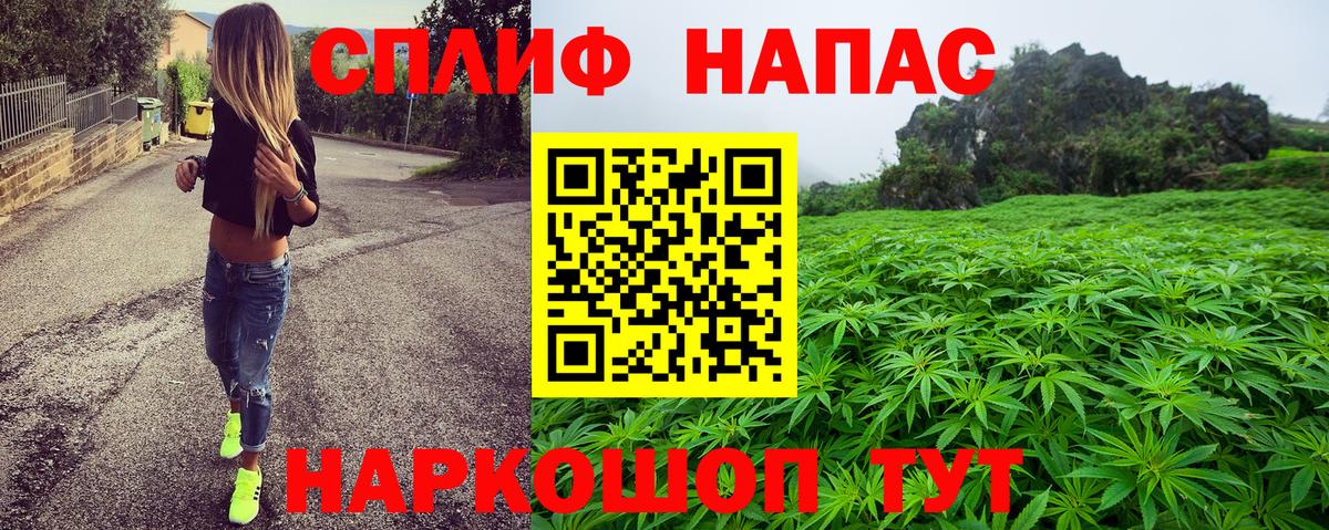 Бошки Шишки Bruce Banner Туапсе